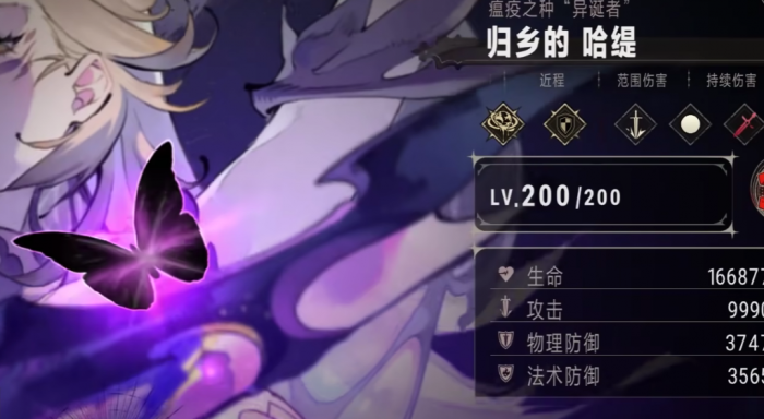 银与绯遗产系统怎么玩3