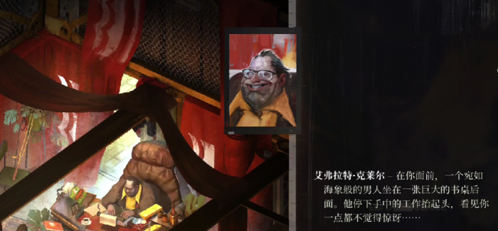 极乐迪斯科工会长在哪2