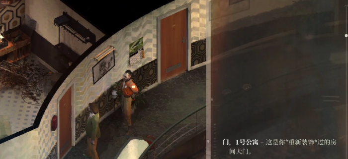 极乐迪斯科任务如何完成3