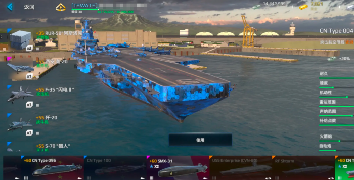 现代战舰二级金条船哪个好1