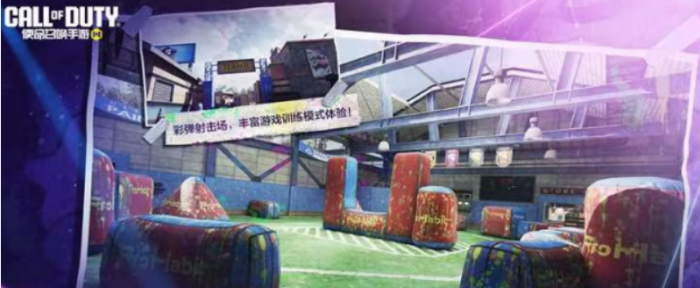 使命召唤手游高达联动活动介绍5