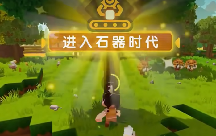 迷你世界机械时代版本介绍1