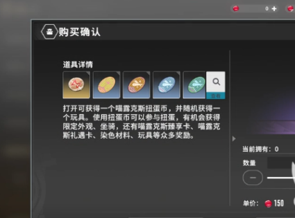 星痕共鸣缤纷商店怎么玩1