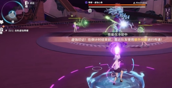 星痕共鸣黑化蒂娜怎么打4