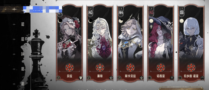 银与绯平民阵容有哪些4