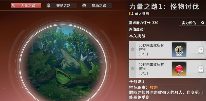 星痕共鸣荣誉币获取方法3