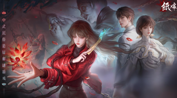 纸嫁衣8全流程通关攻略大全3