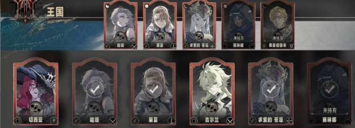 银与绯抽卡规则介绍3