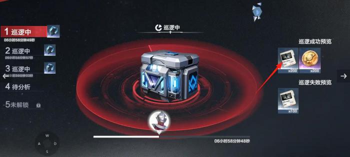 奥特曼超时空英雄巡逻怎么玩4