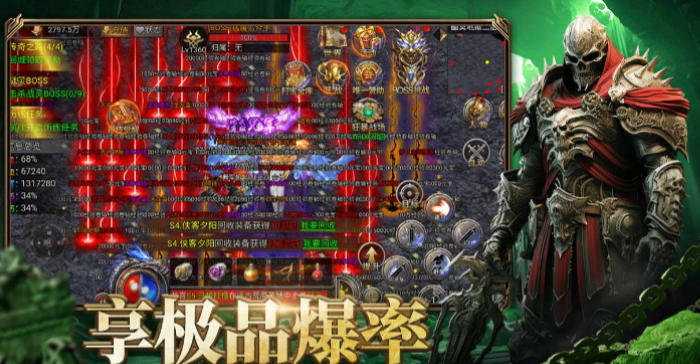 斗罗大陆猎魂世界斗罗之路怎么玩4