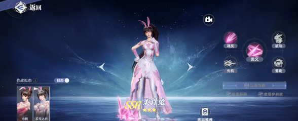 斗罗大陆猎魂世界柔骨兔怎么样1