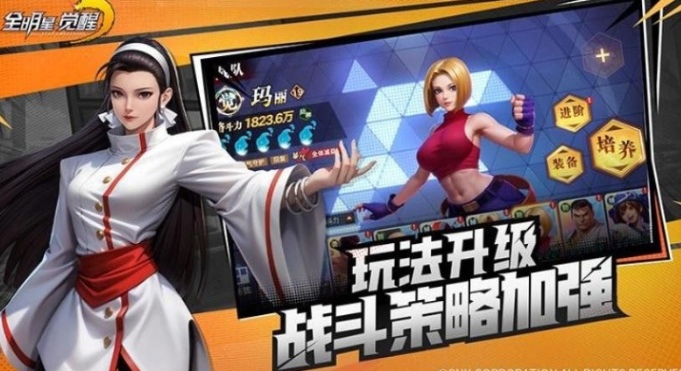 全明星觉醒比利介绍1