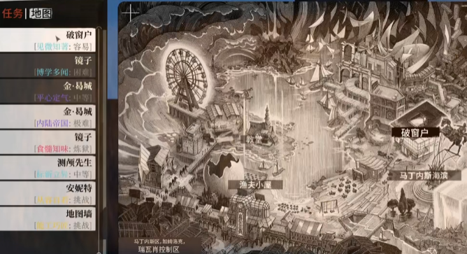 极乐迪斯科地图简介3