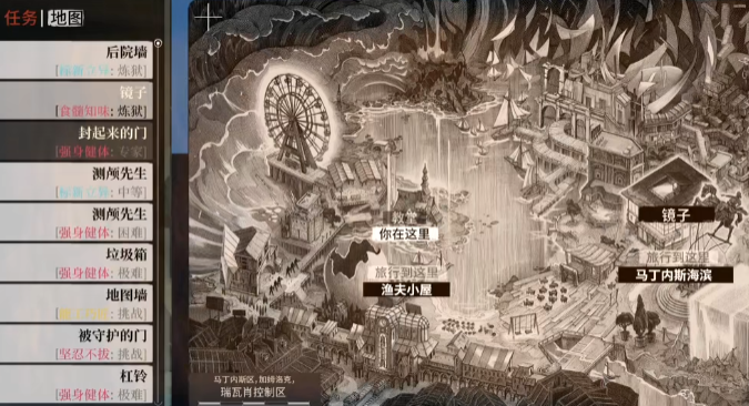 极乐迪斯科地图简介4