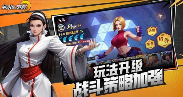 全明星觉醒薇丝怎么样1