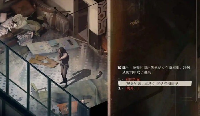 极乐迪斯科黄德彪是谁1