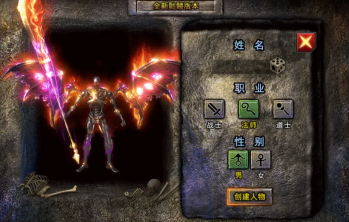 龙迹之城新手攻略2