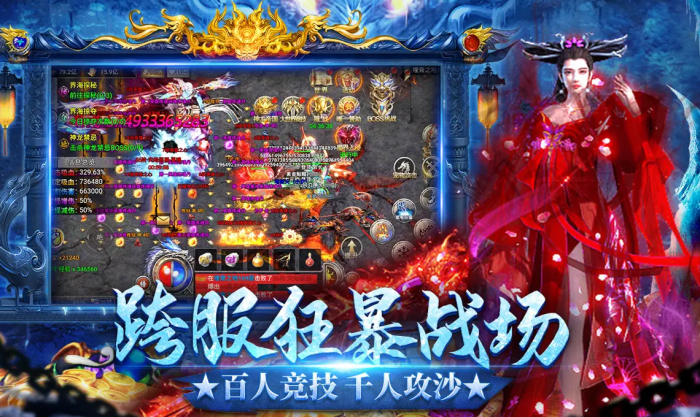 龙迹之城新手攻略5