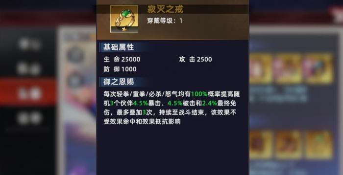 全明星觉醒莉姆露露怎么玩3