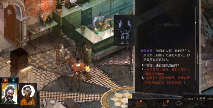 极乐迪斯科技能怎么选2