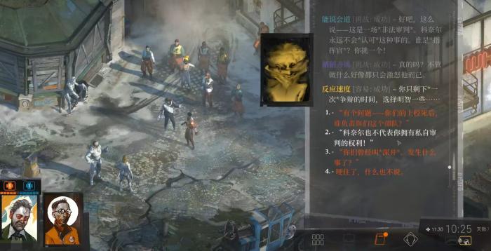 极乐迪斯科结局有几个1