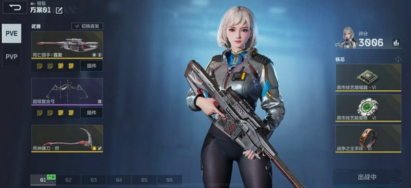 逆战手游跟端游互通吗3