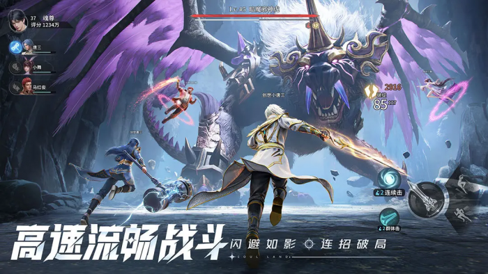 斗罗大陆猎魂世界魂师篇章怎么完成1