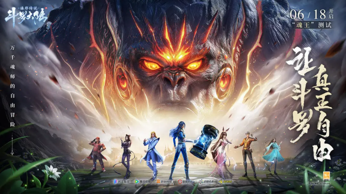 斗罗大陆诛邪传说机关迷阵怎么破解1