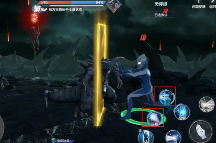 奥特曼超时空英雄高斯怎么样4