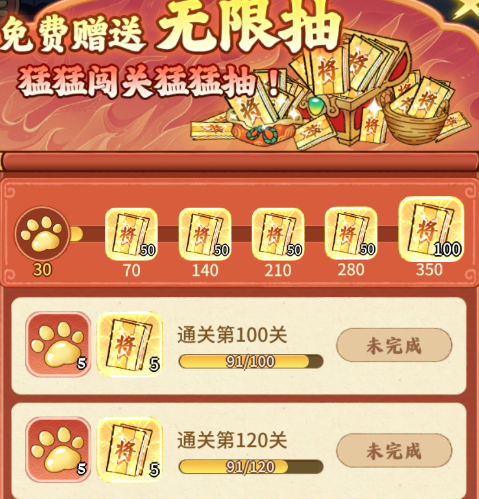 兽化三国活动有哪些4