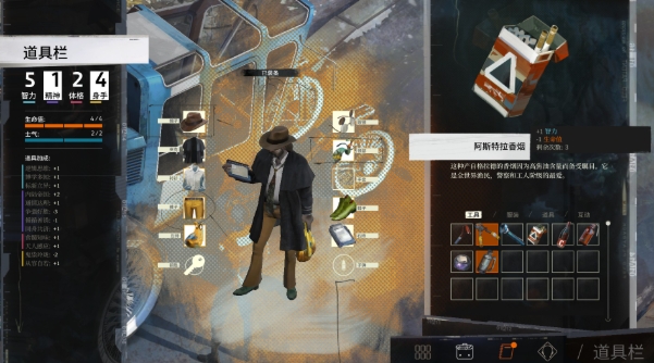 极乐迪斯科黄德彪是谁1