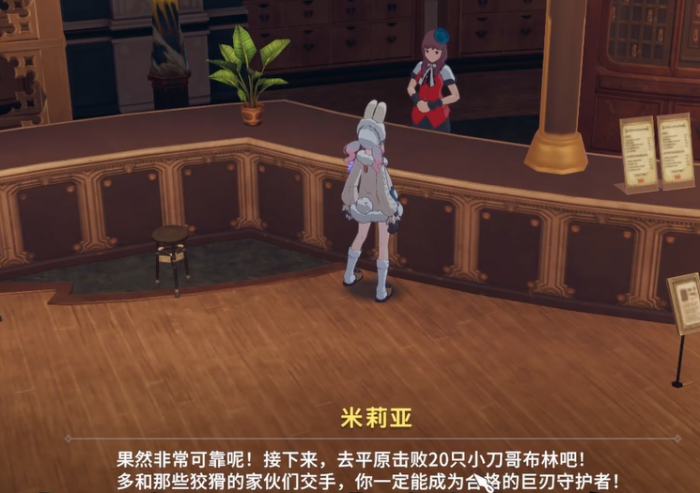 星痕共鸣可以换职业吗3