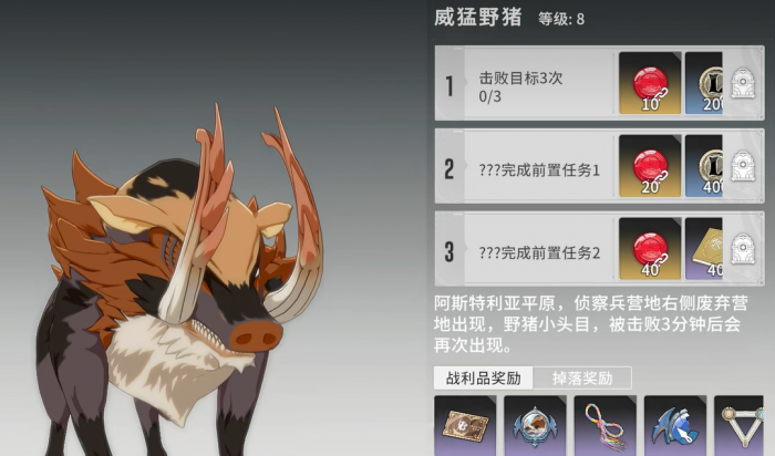 星痕共鸣奥术刻印获取方法4