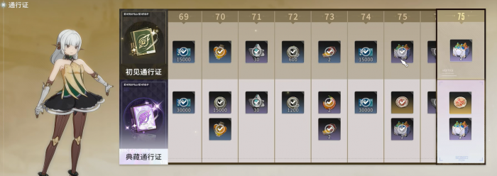 星痕共鸣奥术刻印获取方法6