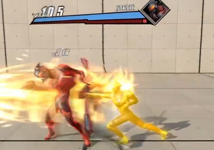 奥特曼超时空英雄贝利亚怎么样4