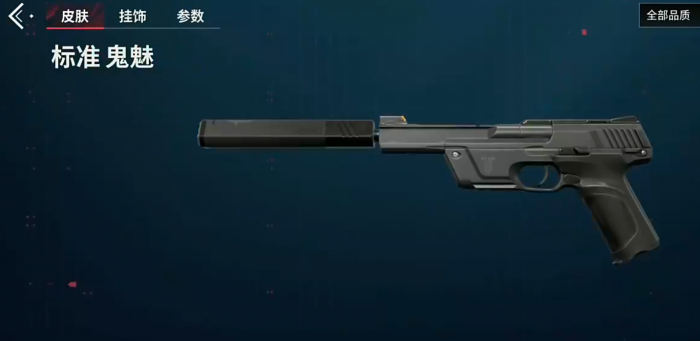 无畏契约源能行动鬼魅怎么样1