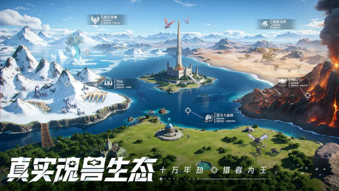 斗罗大陆猎魂世界蓝电霸王龙怎么样1