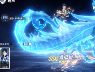 斗罗大陆猎魂世界蓝电霸王龙怎么样2