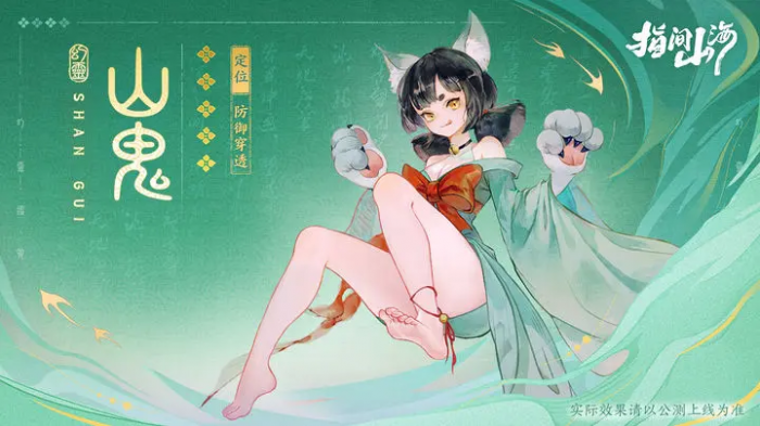 斗罗大陆猎魂世界蓝电霸王龙怎么样4