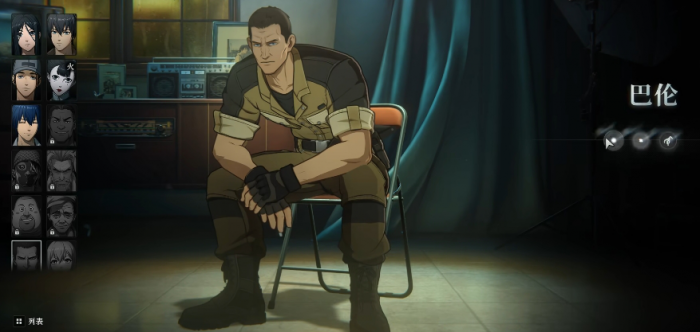 异人之下有什么英雄3