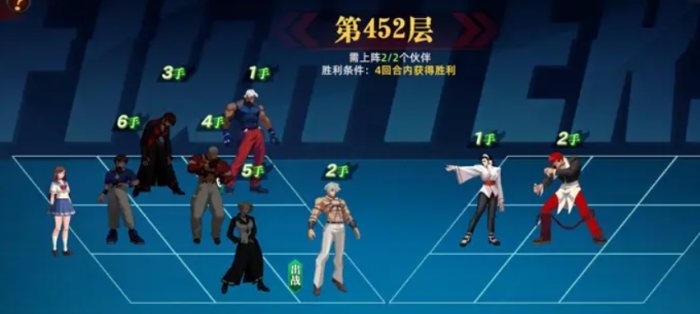 全明星觉醒手游阵容分享4