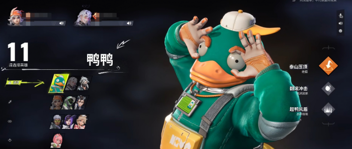 远光84角色强度排行一览3