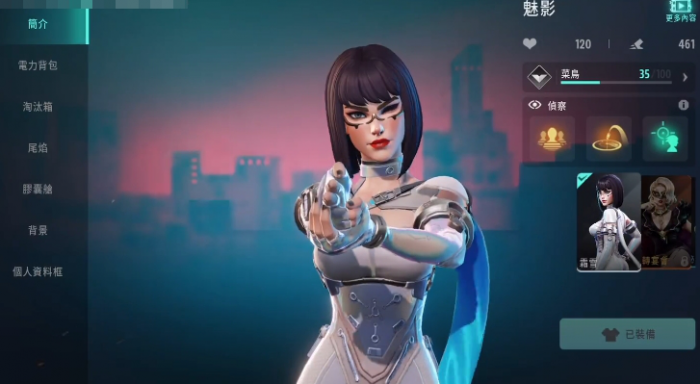 远光84角色强度排行一览5