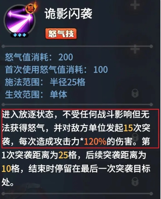 龙石战争西奥多怎么样4