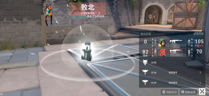 无畏契约手游排位赛怎么玩6