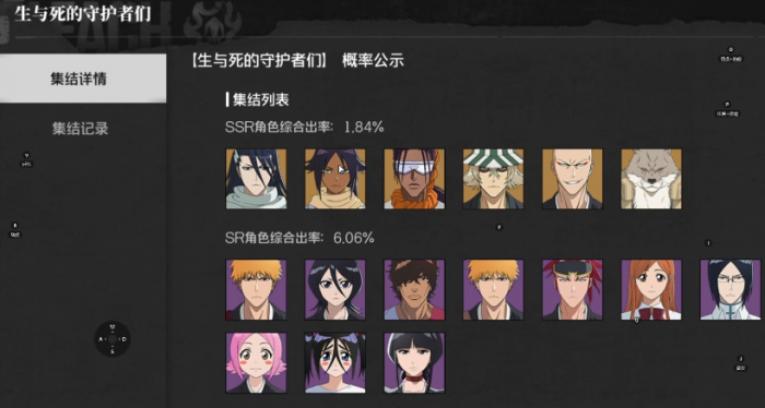 境界刀鸣人物有哪些1