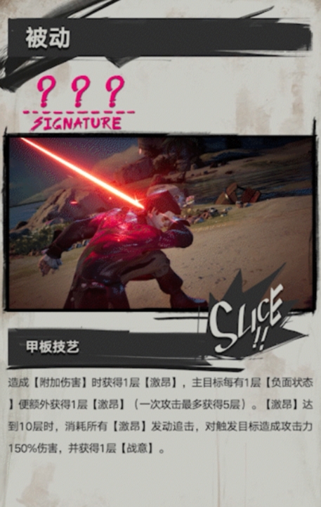 遗忘之海人物有哪些2