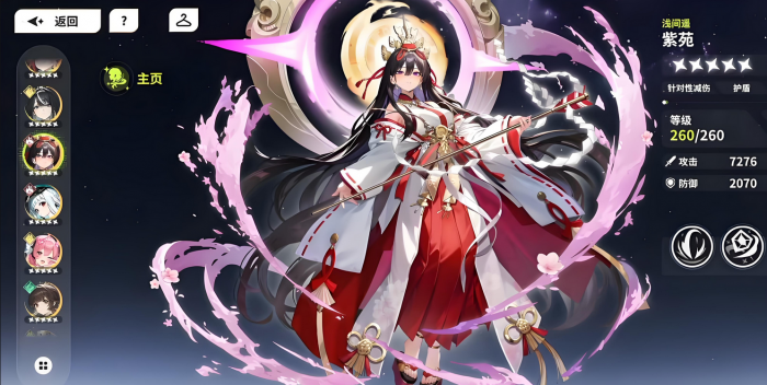 时隙之旅火队怎么玩2