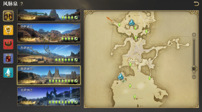 最终幻想14水晶世界金币怎么获得1