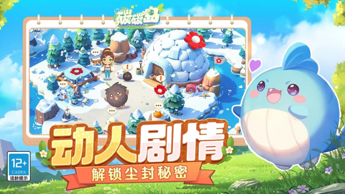 碳碳岛合成攻略指南1